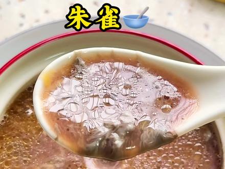开水冲鸡蛋就是朱雀汤 熬夜上火心烦睡不着 每天一碗 元气满满 #黑豆水朱雀汤#降火神器 #鸡蛋茶 #食疗小妙招