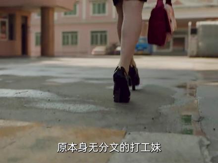 打工妹第一次创业就遇上35万大单,看她如何机智拿下第一桶金