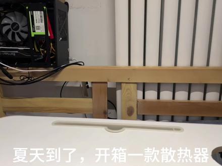 夏天打游戏手机发热?一款好的散热器帮你解决这个烦恼#好物推荐🔥 #数码科技 #李森