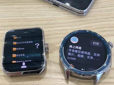 oppowatch系列蓝微信云通知版详细安装教程和注意事项#oppowatchx2 #oppowatchx #oppowatch4pro #手表第三方软件安装教程