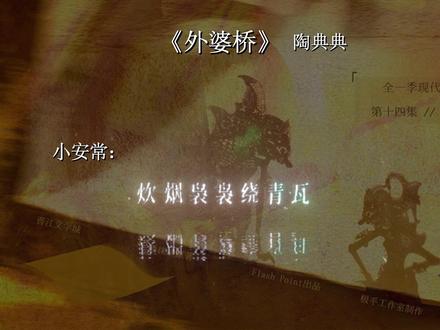 陶典典唱歌好好听啊~#暗瘾#陶典#风镜#南潇雪#安常