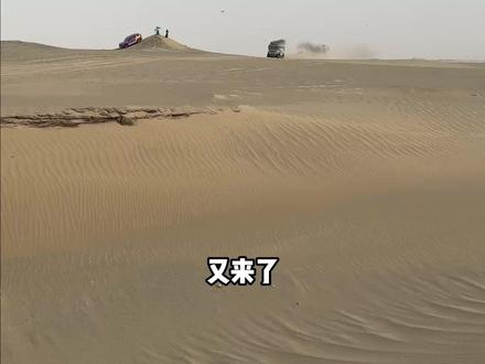 罚时?退赛?环塔SS5赛段难度陡然增加!量产车组排名大洗牌!#环塔拉力赛 #纵横 #卡玛兹 #坦克