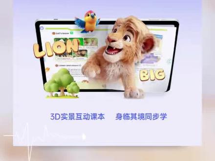 优学派【新品上市】优学派官方 E60学习机儿童神器大屏幼小初家教机#优学派学生平板 #优学派学习机 #儿童学习机 #护眼爱眼 #宝妈推荐