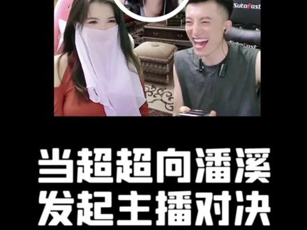 这不能都是黑粉吧 #麻将 #主播对决 #游戏 #搞笑