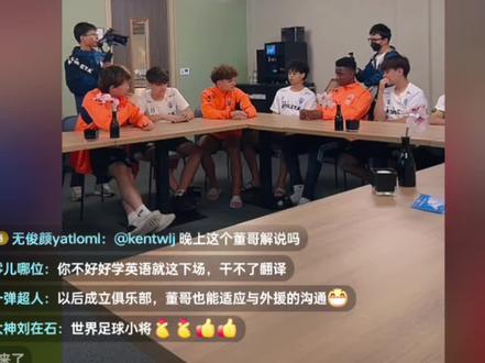 视频分析,冬梅中西英三翻!