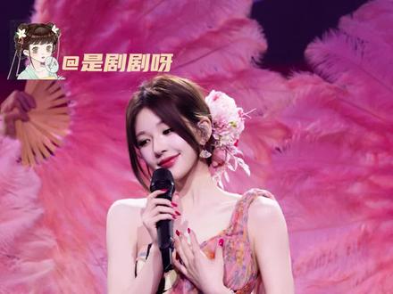 闺蜜你要几颜一我去给你争#赵露思捧着一颗真心开演唱会 #赵露思 #曼谷演唱会