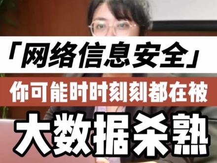 看人看事,太较真必然看破#社会百态 #传递正能量 #加油年轻人 #信息安全 #内容过于真实 @DOU+小助手