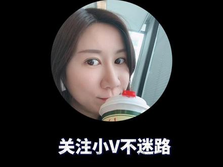 农业银行导流水流程,经常会有人问我各大银行,假期整理一下,都发上来#广州买房 #广州房产 #广州贷款 #银行流水小知识