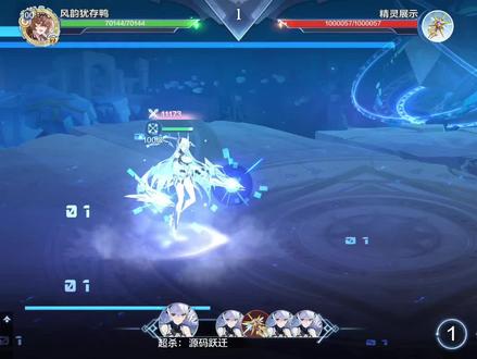 神曜光维·无限未来详解分析#奥奇传说手游