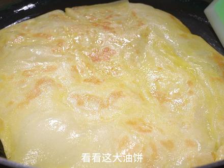 又软和又多层的家常大油饼,凉了也不硬#家常油饼