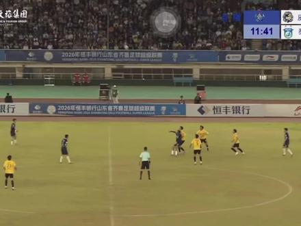 威海3:1泰安第一个进球31号任国豪