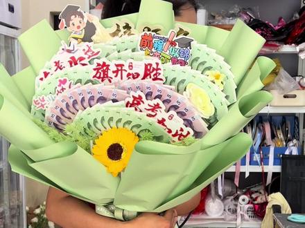 高考花束上新啦 167寓意要录取!#固始 #固始花店 #高考花束 #同城好店推荐 #花束包装教程