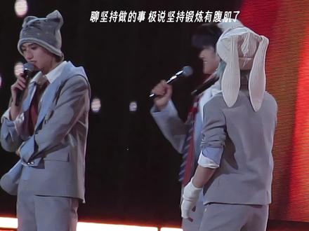 小猫第一天生气了 于是小兔决定在第二天哄哄他 #朱苏 #棍铲 #朱志鑫苏新皓 #新音