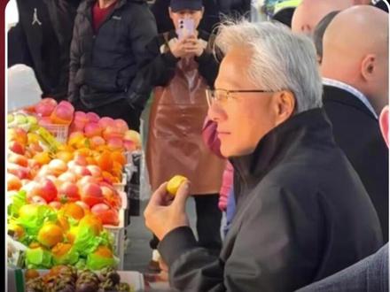 黄仁勋现身上海菜市场挑水果#黄仁勋 #ai #芯片 #上海