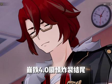 不是,这剧情对吗? #崩坏星穹铁道 #满月是神不在的时间 #姬子