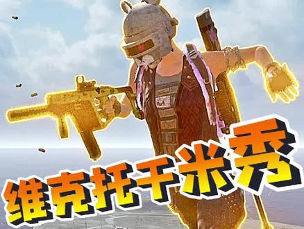 欢迎收看一本正经的胡说八道系列…😳