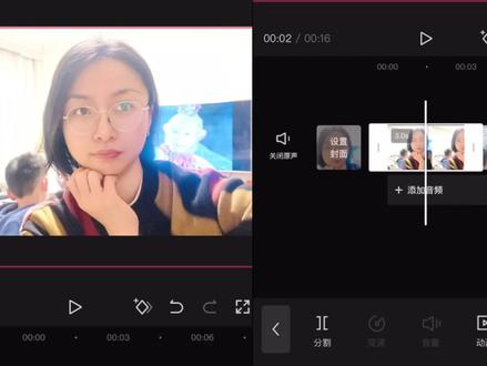 零基础学视频剪辑 剪映美颜美体功能的使用 瘦腰瘦身瘦脸大长腿 #视频剪辑教程 #短视频制作教程 #剪映