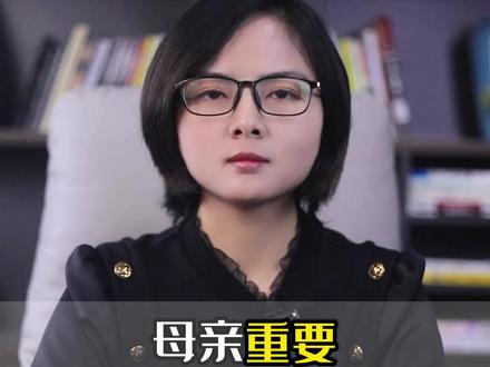 母亲重要,还是老婆重要#亲情 #感情观 #婚姻家庭