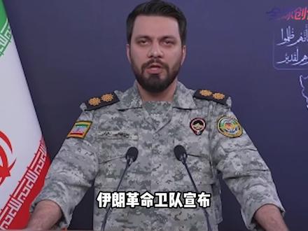 伊朗摧毁美国三套萨德反导系统,美国防空导弹耗尽,在中东的防空体系接近崩溃!#时代的荣耀 #全球创作者计划 #零基础看懂全球