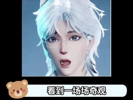 补时长吗?补完你的补你的#听潮阁启六月 #北夜 #听潮阁尹妹 #听潮阁哈哈麦麦 #听潮阁