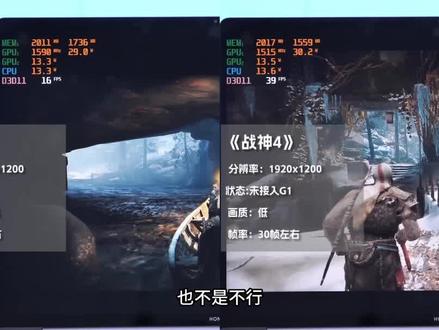 显卡坞作用大吗?给轻薄本上个显卡坞能行吗?GPD G1显卡坞测评 #GPD #GPD掌机 #显卡坞