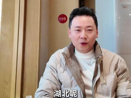 湖北楚菜你知道那几个? 看看刚发布不久的20道“一桌楚菜”名单#楚菜 #湖北菜