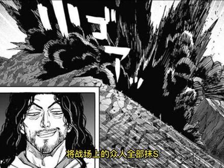 超合金黑光痛扁黑精重拾自信:我就爱打顺风局#充能计划 #有声漫画 #一拳超人 #漫画解说