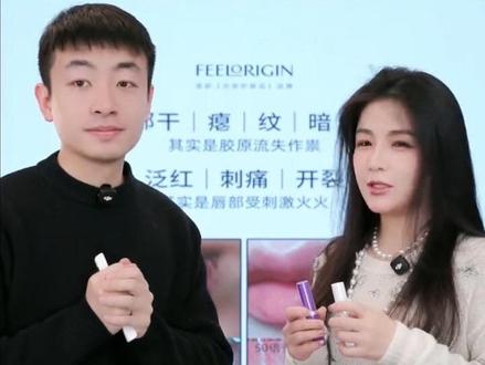 我和悠悠老师晚上给大家介绍一下这个唇部精华#豆腐哥 #唇部精华