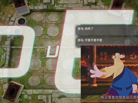 啊? #游戏王 #卡牌 #动漫 #日语 #热血
本视频致敬了水无月菌,rs等up,素材是有一天晚上心里难受喝了两瓶魔爪睡不着就和群友们打了双打,打完了之后到第二天天亮才睡觉,当然这是很久很久之前的视频了,当时我记得好像我正在剪那个曾经让我爆火的视频。
视频里的玩家全是我粉丝群里的,游马是我,因为我特别喜欢九十九游马。
我没什么时间更视频,但是最近还是想起了这个素材,就把这个素材剪出来了。正巧也是作为礼物剪给我群里的那个小白。
哦还有,最后那段除了参考rs的视频外,还参考了b站@银狼武神 这个大佬的视频BV1eFNpzJEmb。感兴趣可以看看,虽然很抽象,但我有被感动到。
读评论吗?虽然我知道有很多人都忘掉我了,还有人对我的印象是那个天天边骑自行车边大喊着中二游戏王台词加速同调的。我还是有很多的评论想读读的。可惜现在的我还没什么作为,读评论会没意思的。等我再次火了之后就读评论好不好
时间过得真快,我也经历了很多。但我从未想过放弃剪视频。虽然转过很多分区,最后都没怎么有作为就是了。
总之希望大家看的开心啦,如果你能评论一下的话我会更开心的૮(˶ᵔᵕᵔ˶)ა