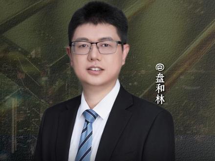 黄金的见顶?未来两年很有可能跌回五六百? #黄金 #贵金属 #财富认知 #盘和林 #黄金会回到500