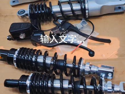 安装平叉轴承,中轴,避震 客户在其他店没有居中好,电机偏向一边,重力集中,导致速轴承震动磨损,加速脱落#避震 #轴承 #电动车 #佛山同城