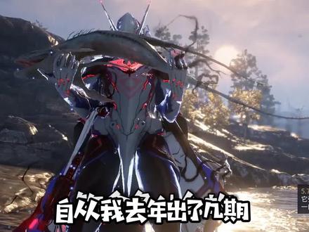 非常贴心的参考 #warframe #星际战甲