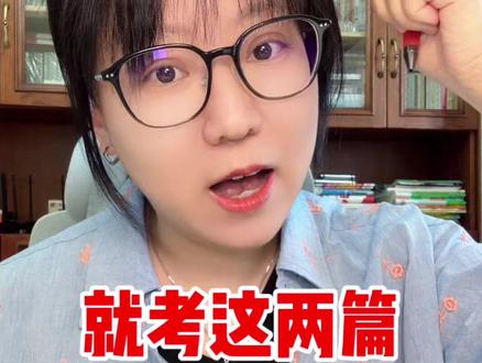 三下期中作文押题,就考这两篇! 三年级语文下册期中考试,作文考什么?用上这些小妙招!#家长必读 #小学作文 #知识点总结 #范文 #阅读理解