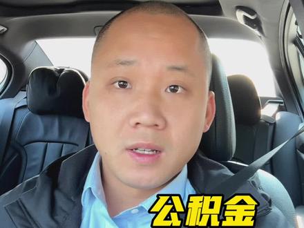 2026年1月1日,房贷利率正式下调。#房贷 #科普 #银行 #老百姓关心的话题