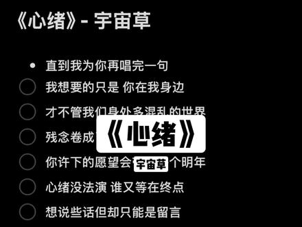 我想要的只是你在我身边#歌曲心绪 #伴奏 #合拍