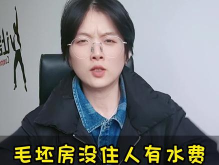 水表为什么会空转?没有用水,水表自己就在那转,空转的原因有很多,常见的像有地方漏水或者管道里有空气等等。还真不是水表质量有问题哦~~#水表 #水表自己转 #智能水表 #水表厂家 #远传水表 @DOU+小助手 #知识分享