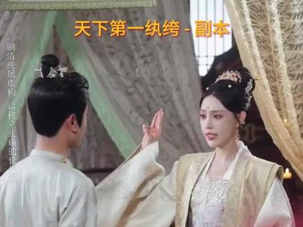 纨绔皮下是阎罗比武后续
纨绔皮下是阎罗苏羽
天下第一大纨绔苏羽比武后续
纨绔皮下是阎罗比武后续
天下第一纨绔生日宴后续
天下第一大纨绔苏羽比武后续
天下第一纨绔后续结局
天下第一纨绔完整后续
天下第一纨绔网剧
天下第一纨绔剧情
天下第一纨绔精彩片段
天下第一纨绔演员
天下第一纨绔解说
天下第一纨绔番外
天下第一纨绔简介
天下第一纨绔大结焗
天下第一纨绔打架后续
纨绔皮下是阎罗生日宴后续
纨绔皮下是阎罗后续结局
纨绔皮下是阎罗完整后续
纨绔皮下是阎罗网剧
纨绔皮下是阎罗剧情
纨绔皮下是阎罗精彩片段
纨绔皮下是阎罗演员
纨绔皮下是阎罗解说
纨绔皮下是阎罗番外
纨绔皮下是阎罗简介
纨绔皮下是阎罗大结焗
纨绔皮下是阎罗打架后续
短剧天下第一纨绔精彩后续害羞
天下第一纨绔
短剧你装纨绔我装瞎看谁能演
短剧《大武第一纨绔》
纨绔皮下是阎罗
天下第一纨绔
天下第一大纨绔短剧
天下第一大纨绔苏羽
纨绔皮下是阎罗比武招亲
#纨绔皮下是阎罗 #天下第一纨绔 #纨绔皮下是阎罗后续 #天下第一纨绔后续 #好剧推荐