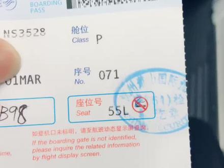 对于737-800的飞机来说,记住哦,55A和55L 最佳位置!无法比拟的存在!