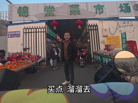 葱香鲈鱼 年夜饭餐桌上完全可以替代清蒸鱼的一道菜,老少皆宜 主要没有刺 超详细教程#家常菜 #鲈鱼