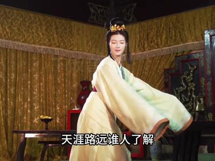 15亿播放的“邯郸学步”,火了2000年了?老祖宗:都是我玩剩下的#来汽水听宝藏歌单 #邯郸学步 #非遗 #婺剧