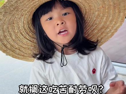 强烈要求去幼儿园,这假一天都不想多放了#大眼萌娃 #不想放假