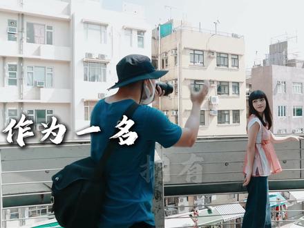 摄影硬核教学:逼自己一周练完,其实你拍照夯爆了! #摄影#摄影教程#摄影技巧#青年创作者成长计划