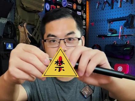 到手的东西就想拆开看看里面长啥样,但是能不能装回去是个问题#户外装备 #这才是男人的玩具 #战术装备 #甩棍 #防身装备