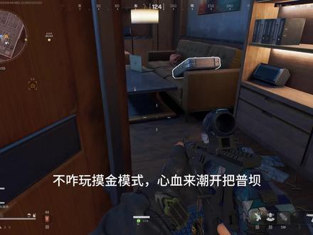 普坝桃花源记 #三角洲 #普坝