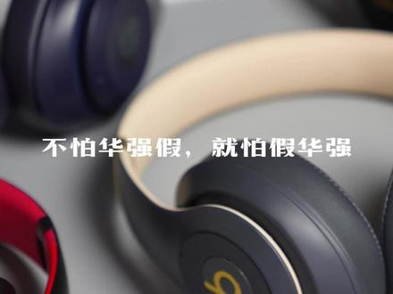 同样是#华强北 录音师3,差别到底在哪里?#耳机