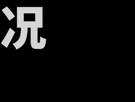 N卡用户注意!595.79驱动修复+DLSS4.5 重磅来袭 #N卡驱动 #显卡驱动 #NVIDIA #DLSS45 #RTX50系