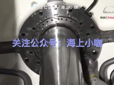 【海上小咖】船舶主机活塞大修(Piston Overhaul)Part1。
关注公众号“海上小咖”查看更多实例文章视频。