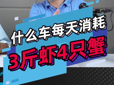 广东人管着叫“发家车”!#奔驰