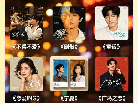 去KTV必点的10首歌!第1首前奏一响,全场集体大合唱 盘点 KTV 点唱率最高的 10 首国民神曲,每一首都是青春回忆杀!
你最常点哪一首?评论区打出来#KTV #国民神曲 #经典老歌 #青春回忆杀 #华语乐坛