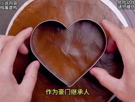 我攻略了女友三年,却换来 #文荒推荐 #diy